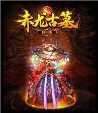 项羽布衣天龙八部私服
