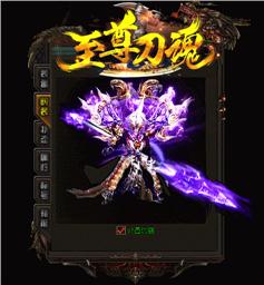 天龙八部私服 地图boss